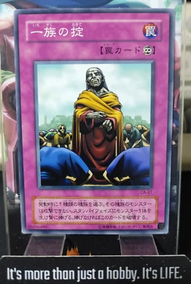 The Regulation of Tribe Yugioh CA-27 Yu-Gi-Oh Konami OCG JAPAN - Image 1 of 4