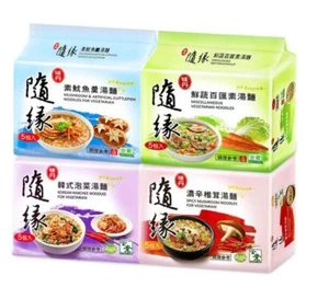 [Vedan] 味丹 隨緣 Vegetarian Instant Noodles 5 Packs/Set (Select) - Picture 1 of 11