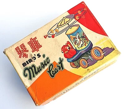 CHARIOT À MUSIQUE POUR OISEAU  BOÎTE VIDE UNIQUEMENT POUR ANCIEN JOUET MÉCANIQUE - Photo 1/4