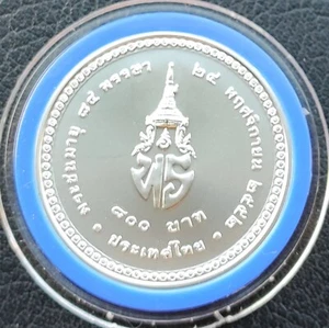 THAILAND 800 BAHT 2552 2009 DER 84. GEBURTSTAG DER PRINZESSIN BEJARATANA SILBERMÜNZE - Bild 1 von 2
