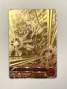 Super Dragon Ball Heroes Avatar Card Japanese (A01) - Picture 1 of 2