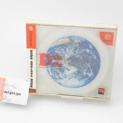 D2 D no Shokutaku 2 Warp Limited D's Diner Hope against Hope DC Dreamcast JAPAN - Image 1 of 4