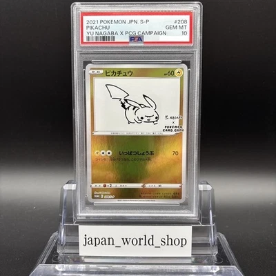 PSA 10 Pikachu 208/S-P Yu Nagaba X PCG Campaign Promo Pokemon Card 2021 Japanese - Image 1 of 4
