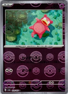 Slowpoke Pokeball 079/165 SV2a: Scarlet & Violet 151 Common - NM - Bild 1 von 2
