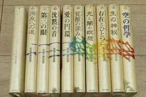 Book of Tantra Techniques, 10 volumes, Osho's Peace Record, 1993-1998 #PGJYDM - Picture 1 of 12