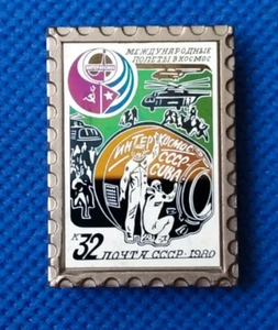 Soyuz 38 Interkosmos Soviet Space Pin Badge USSR Cuba Sitall - Picture 1 of 3