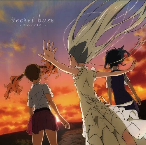 secret base ~Kimi ga Kureta Mono~ [Regular Edition] CD japan new Foto 1 de 1