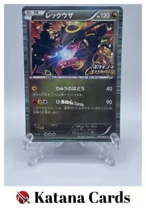 EX/NM Pokemon Cards Rayquaza PROMO 144/BW-P BW-P Japanese - Picture 1 of 8