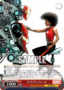Iron Heart MAR/S113-072 C bianco nero Marvel Vol 2 JP Card - Foto 1 di 1