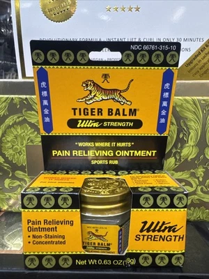 Tiger Balm Ultra Strength Ointment for Muscle Pain, 18g, 0.63 oz (3 Bottles) - Image 1 of 4