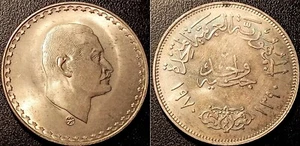 Egypte - Président Nasser, 1 livre argent 1970 AH ١٩٧٠ ۱۳۹٠SUP ! KM#425 - Picture 1 of 1