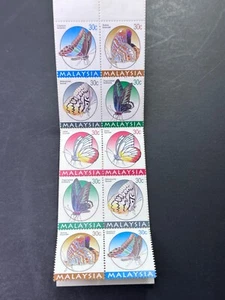 1996 Malaysia Butterflies Booklet, Istanbul World Stamp Exhibition Mint - Picture 1 of 3