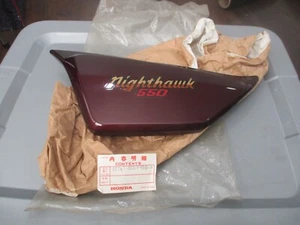 NOS Honda OEM Left Side Cover R8CS 1983 CB550 Nighthawk 837A1-ME4-000ZA - Picture 1 of 6