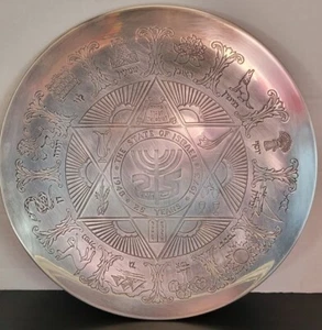 Rare limitd edition VTG Silver plated wall plate 25th anniversary Israel State - Picture 1 of 7
