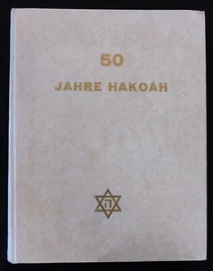 50 Jahre Hakoah von Arthur Baar beschriftet und signiert Hardcover Buch 1959 - Bild 1 von 18
