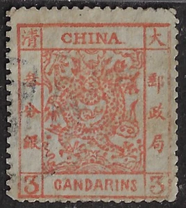 China Stamps - 1878, Imperial Dragon Scott #2 Used (3 CANDARINS) Ref. 4001-2 - Picture 1 of 2