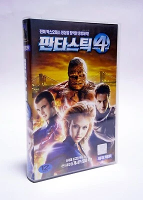 FANTASTIC FOUR - original Korea VHS release (2005) NTSC English audio - LATE - Image 1 of 4