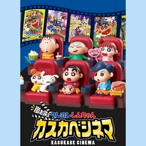 Re-Ment: Crayon Shin-Chan - Cine Kasukabe - Importación de Japón - Vendedor de Estados Unidos - Imagen 1 de 18