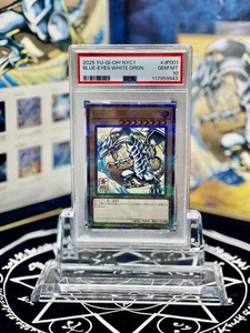 PSA10 Blue-Eyes White Dragon Ukiyoe Yu-Gi-Oh! 25th Anniversary  Stamp Set NYC1 - Picture 1 of 14