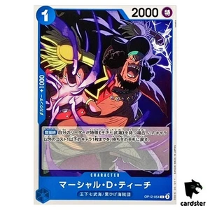 Marshall D Teach C OP12-054 Legacy of the Master One Piece Japanese - Picture 1 of 11