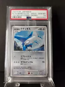 2007 Pokemon Alto Mare's Latios Japanese 10th Movie Promo PSA 10 GEM MINT Holo - Picture 1 of 2