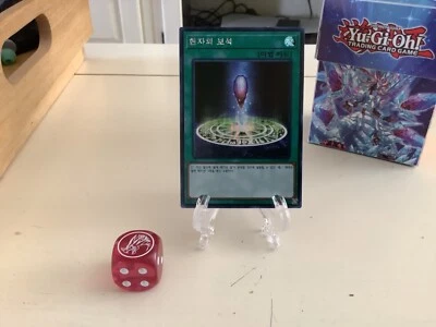 Korean Ultimate rare 15ax-krm41 - Image 1 of 2