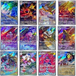 CLAY BURST AR Art Rare Complete set Pokemon Card Japanese SV2D - Picture 1 of 13