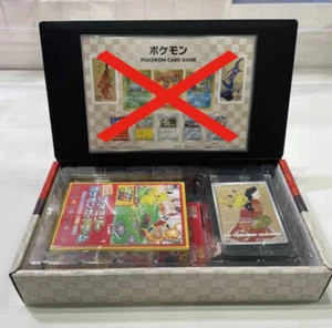 Caja de Estampillas Pokemon Limitada Colección Exclusiva Japan Post Beauty Back Moon Gan - Imagen 1 de 2