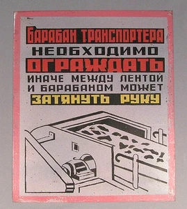 Schild Industrie Warnung Sowjet alt Vintage Schild Gefahrentafel Metall Sicherheitscode - Bild 1 von 3