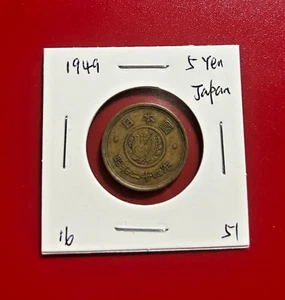 1949 JAPAN 5 YEN MÜNZE - SCHÖNE WELTMÜNZE!!! - Bild 1 von 2