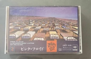 PINK FLOYD JAPAN 1987 LP CASSETTE TAPE MOMENTARY LAPSE OF REASON JAPANESE JPN - Picture 1 of 10