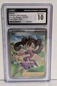 Pokémon TCG Shauna 077/067 SR S7R Korean Trainer Blue Sky Stream CGC Gem Mint 10 - Picture 1 of 1