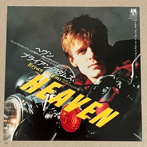 BRYAN ADAMS /HEAVEN (STUDIO & LIVE VERSIONS) /JAPAN '7 vinyl record AMP-222 - Picture 1 of 4