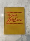 1978 My Book of Bible Stories Watchtower Bible and Tract Society First Edition
