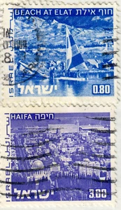 Israel - 1974 -1978 Landscapes - Picture 1 of 1