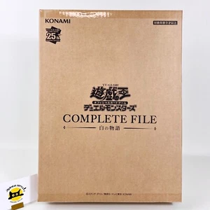 Yu-Gi-Oh OCG Complete File Story of White Binder Set Japanese Cards Booklet NEW - Bild 1 von 24