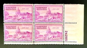 US Postage SC #992 UNITED STATES CAPITAL 1950 Plate block $1.75 Free shipping - Picture 1 of 2