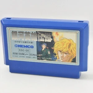 Famicom GINGA EIYU DENSETSU Cartridge Only Nintendo d005 fc - Picture 1 of 4