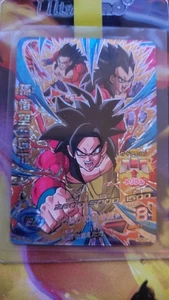 Carta Dragon Ball Heroes Son Goku HGD8-CP1 Giappone usata - Foto 1 di 1