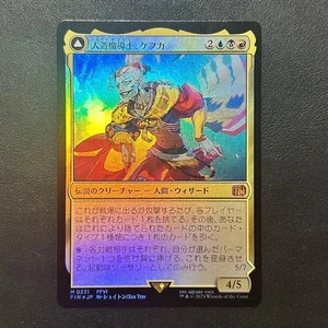 MTG Kefka Japanese FOIL Final Fantasy FIN M0322 Borderless Mythic NM Amano Card - Picture 1 of 1