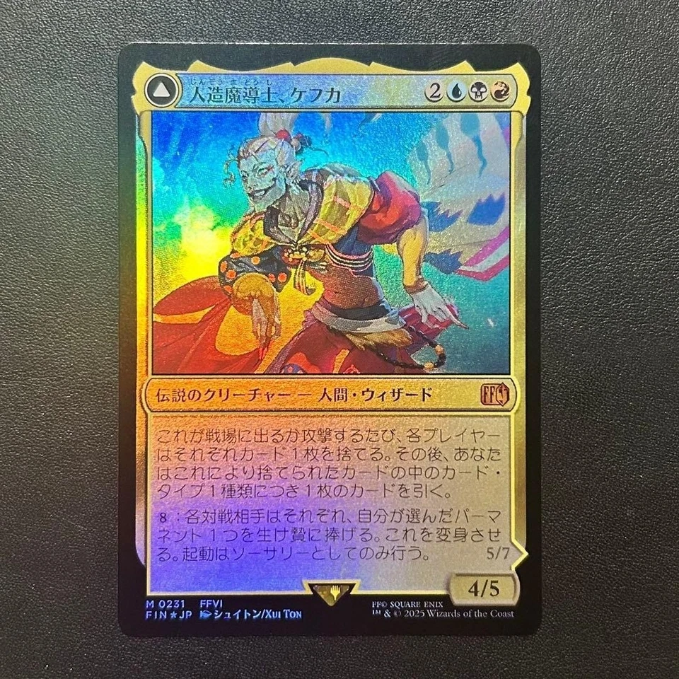 MTG Kefka Japanese FOIL Final Fantasy FIN M0322 Borderless Mythic NM Amano Card - Image 1 of 1