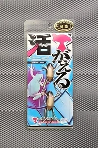 Jackall Ikegaeru Elastmer Topwater Frog Imitator💯 - Picture 1 of 1