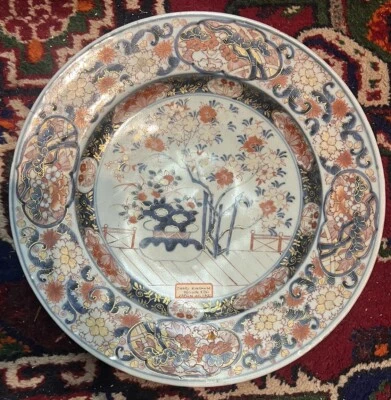 Plat Japon Porcelaine Kinrande 17th / 18th Edo Japan Antique Plate Imari - Photo 1/4