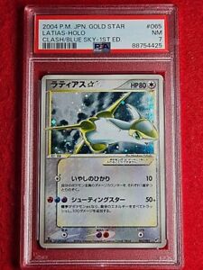 [PSA 7]Latias Gold Star 065/082 Holo Pokemon Card Japanese 1ed 2004 Japan