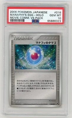 Pokemon Card Manaphy's Egg 016/019 Holo Movie Comm. VS Pack PSA 10 GEM MINT - Image 1 of 2