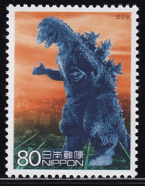 (ds89) Japan 20th centurry No.11 movie Godzilla MNH - Image 1 of 1