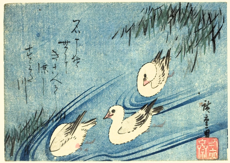 Utagawa Hiroshige Oystercatchers on the Sumida River Japanese Woodblock Print - Image 1 of 1