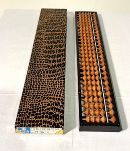Vintage Japanese Soroban Abacus: Purchas 1967 in Tokyo, JA - Bild 1 von 5