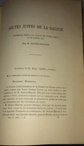 JUDAIKA.JÜDISCHE SEKTEN GALIZIENS.SACHER-MASOCH.1887. - Bild 1 von 2