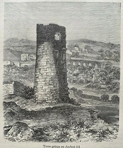 Ancient Architecture, small Antique 1870-80s Engraved Prints, page size 6" x 9" - Picture 1 of 3